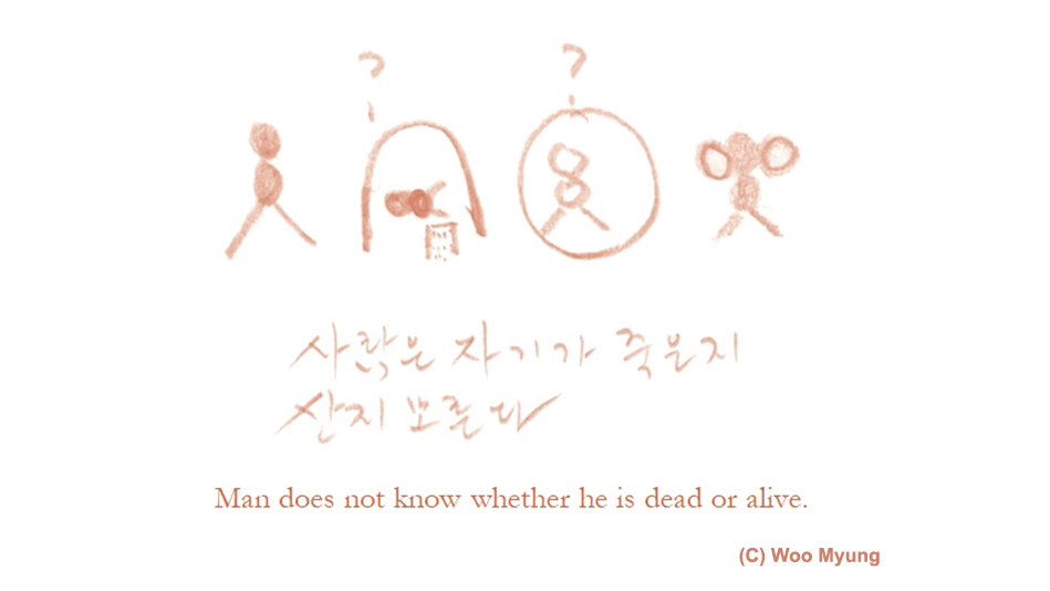 Master Woo Myung Words of Enlightenment – Man Does Not Know Whether He Is Dead or Alive