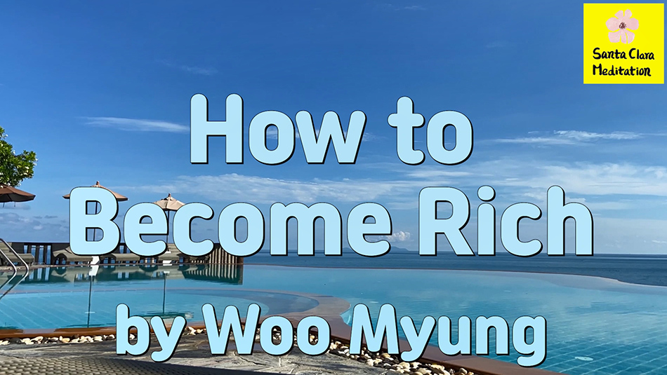 Master Woo Myung – How to Be Wealthy – How to Become Rich