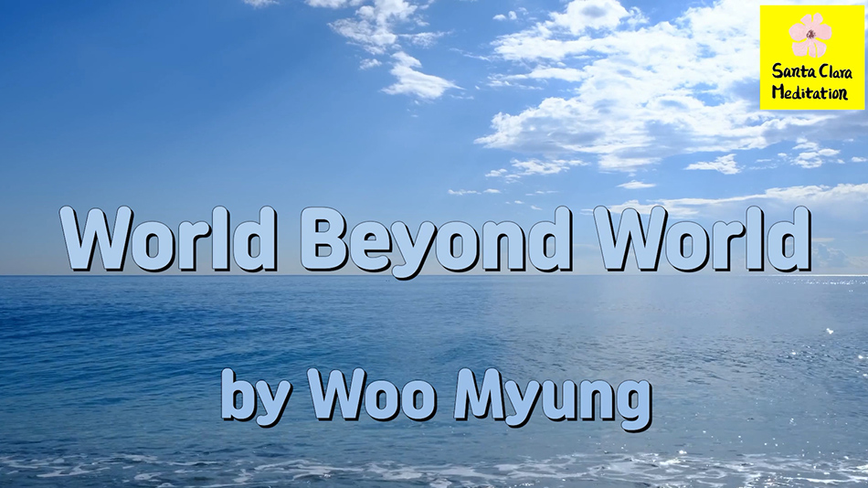 Master Woo Myung – Words to Awaken – World Beyond World | Santa Clara Meditation