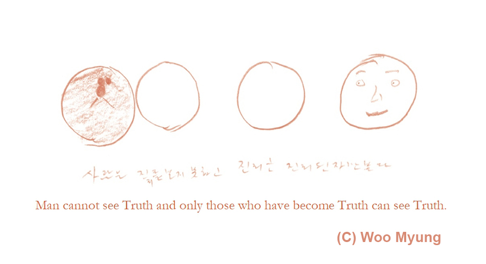 Master Woo Myung Message of Truth – Man Cannot See Truth – Only a Person Who Is Truth Can See Truth
