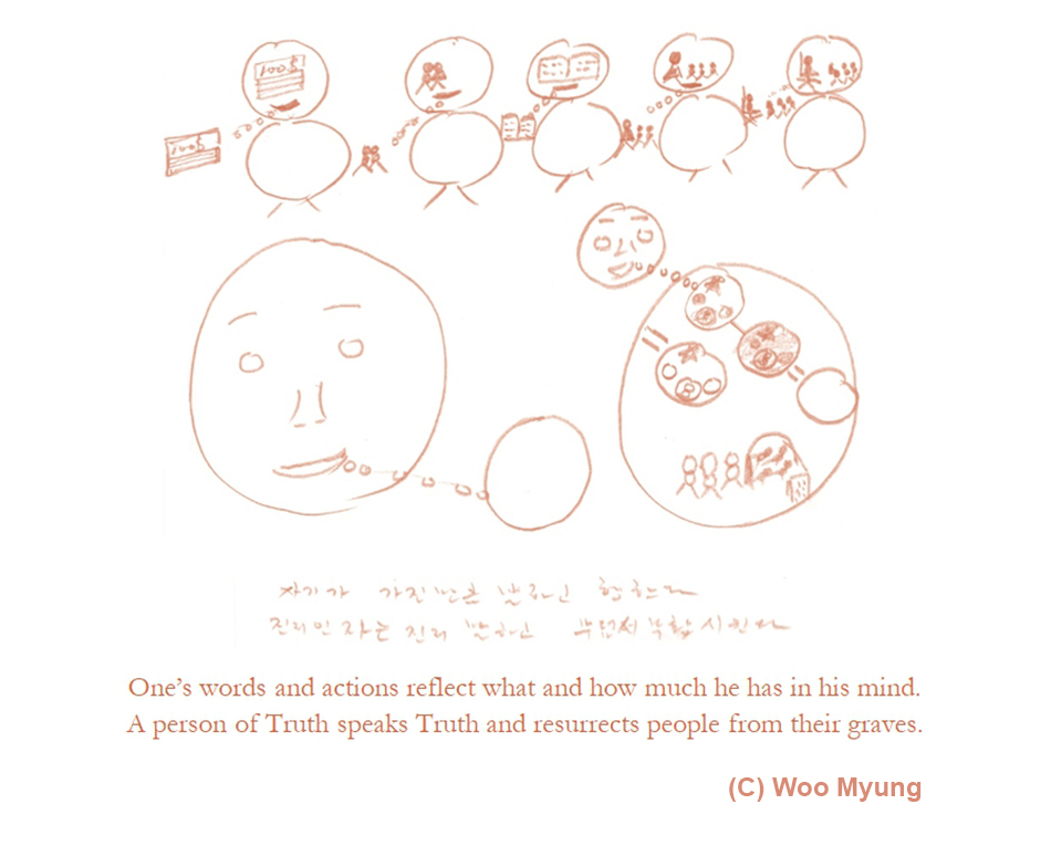 Master Woo Myung Quote of Wisdom – One’s Words and Actions Reflect What and How Much He Has in His Mind