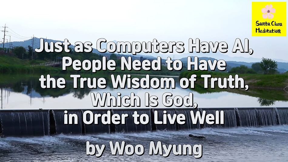 Master Woo Myung – How to Be Wise – Just as Computers Have AI, People Need to Have the True Wisdom of Truth, Which Is God, in Order to Live Well