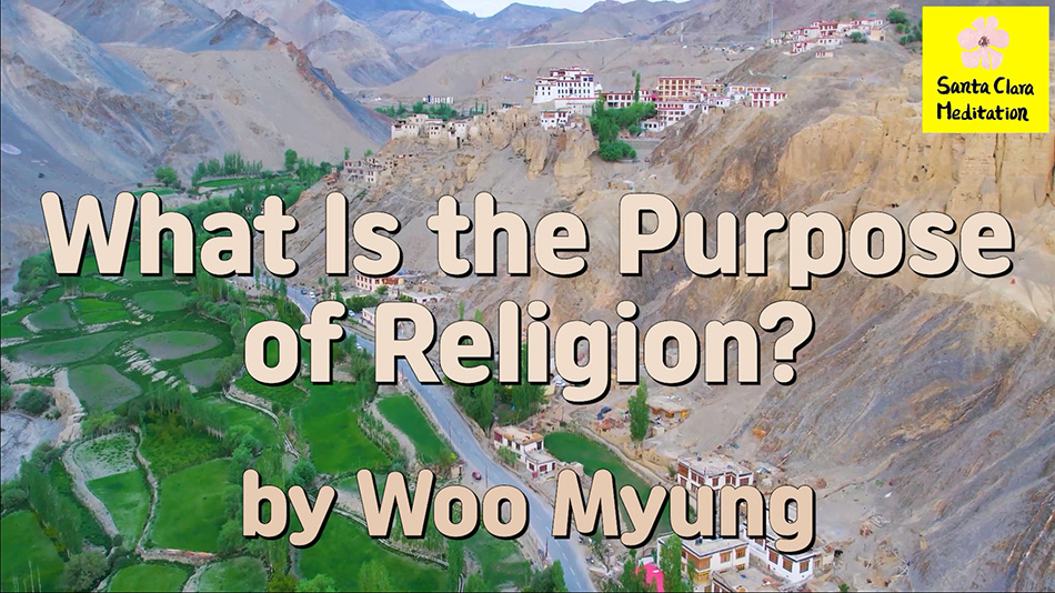 Master Woo Myung – Words to Awaken – What Is the Purpose of Religion? | Santa Clara Meditation