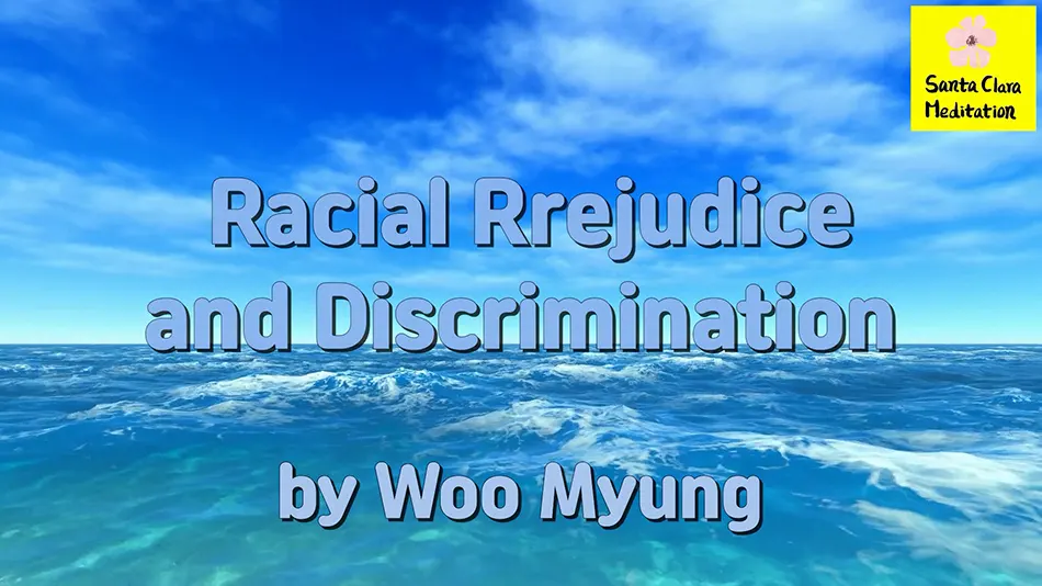 Master Woo Myung – How to Have Good Relationships – Racial Prejudice and Discrimination