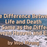 Master Woo Myung – Teaching of Truth – The Difference Between Life and Death Is the Same as the Difference Between Heaven and Earth