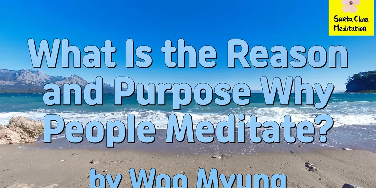 Master Woo Myung – Meaning of Life – What Is the Reason and Purpose Why People Meditate?