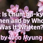Master Woo Myung – Wisdom’s Answer – What Is Chun-bu-kyung? When and by Whom Was It Written?