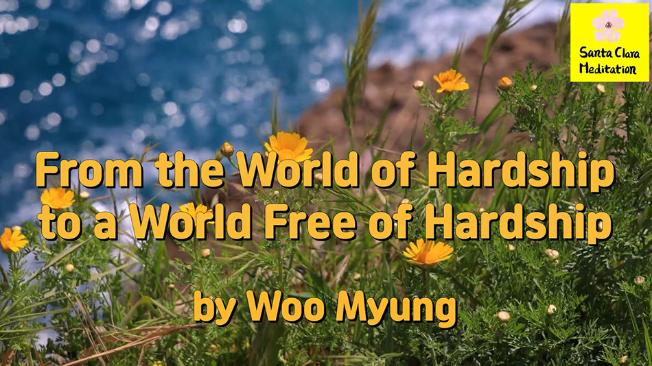 Master Woo Myung – How to Live Well – From the World of Hardship to a World Free of Hardship