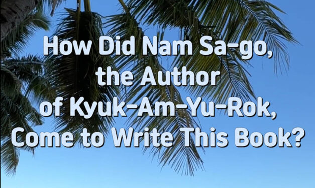 Master Woo Myung – Book – The Book of Wisdom – How Did Nam Sa-go, the Author of Kyuk-Am-Yu-Rok, Come to Write This Book?