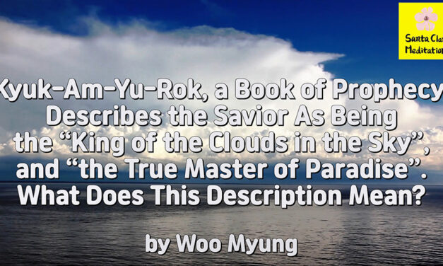 Master Woo Myung – Teachings to Awaken – Kyuk-Am-Yu-Rok, a Book of Prophecy, Describes the Savior As Being the “King of the Clouds in the Sky”, and “the True Master of Paradise”. What Does This Description Mean?