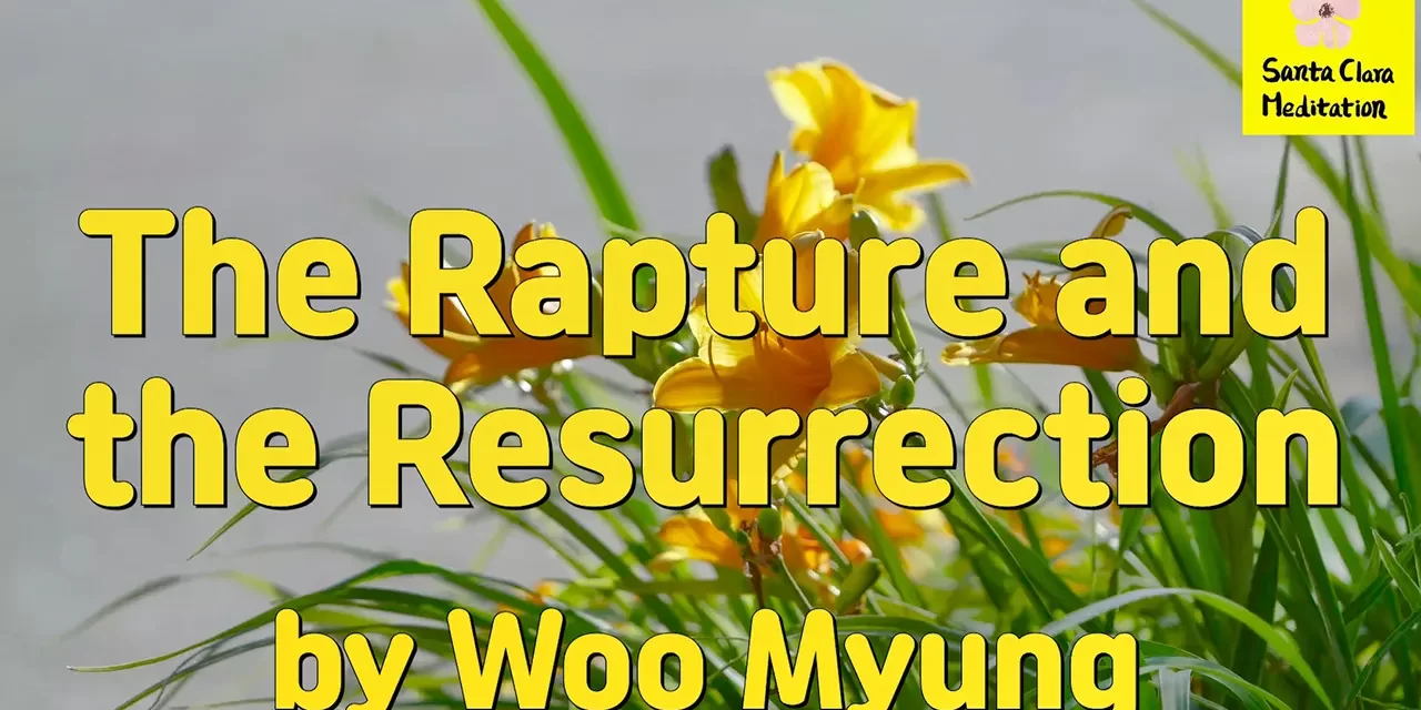 Master Woo Myung – Method to Become Truth – The Rapture and the Resurrection