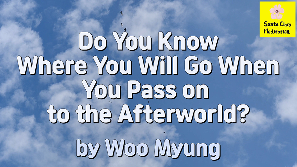 Master Woo Myung – Message – Do You Know Where You Will Go When You Pass on to the Afterworld?