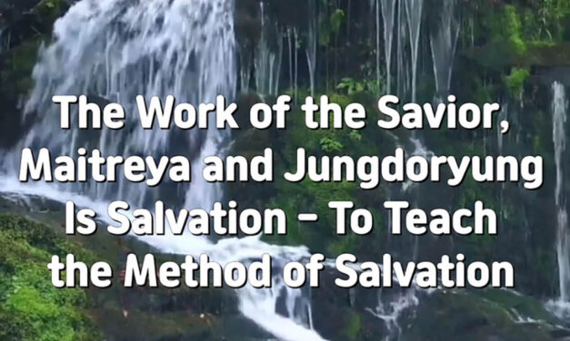 Master Woo Myung – How to Become Truth – The Work of the Savior, Maitreya and Jungdoryung Is Salvation – To Teach the Method of Salvation