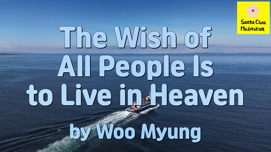 Master Woo Myung – Meditation Message – The Wish of All People Is to Live in Heaven