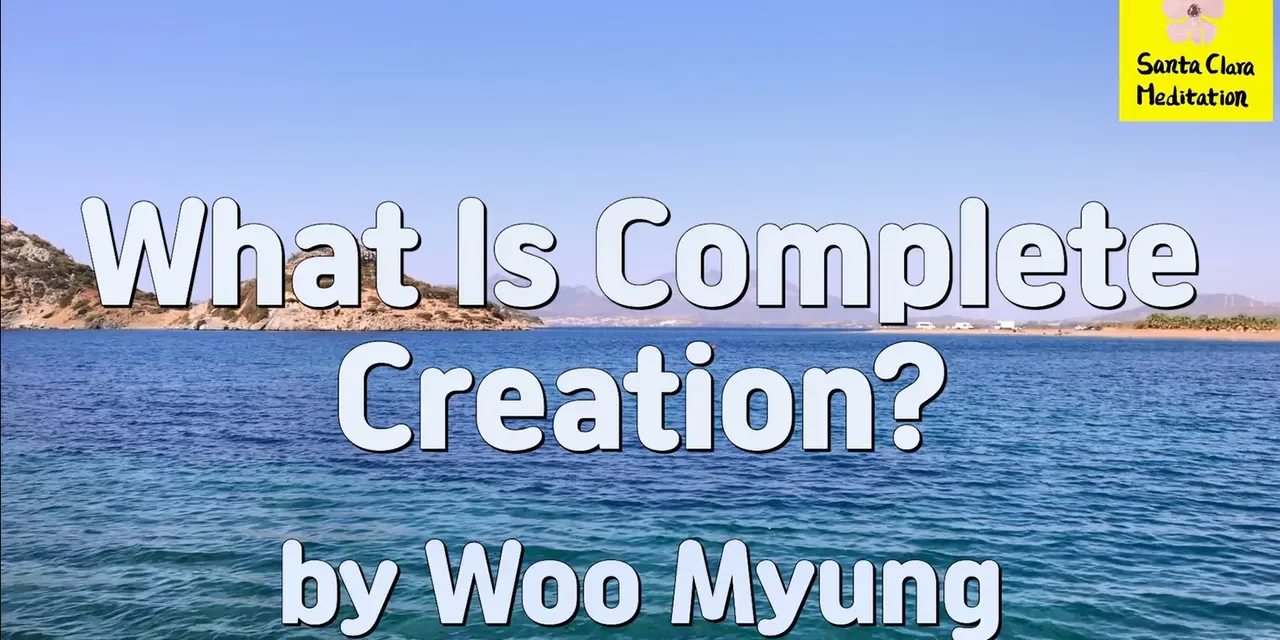 Master Woo Myung – Method to Live in True World – What Is Complete Creation?