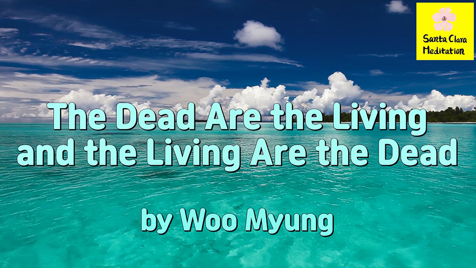 Master Woo Myung – Purpose of Life – The Dead Are the Living and the Living Are the Dead