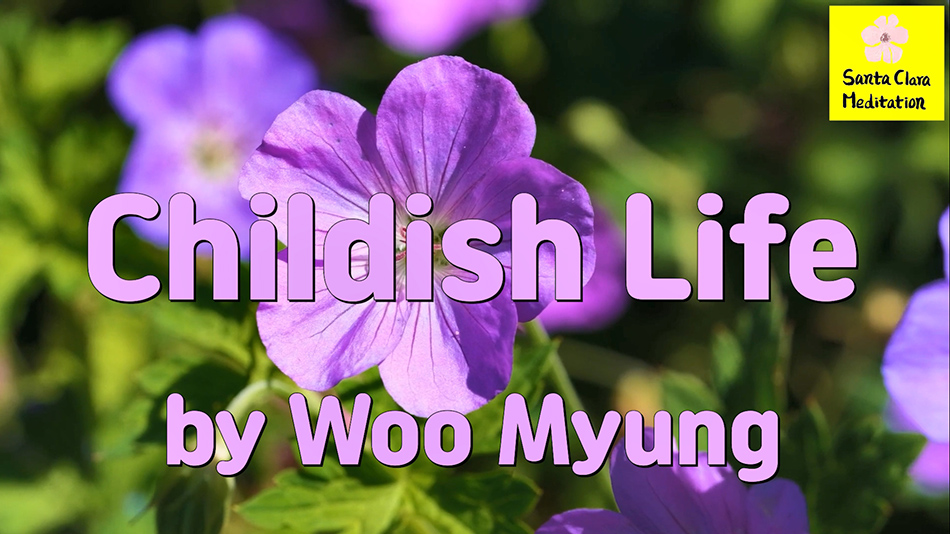 Master Woo Myung – Poetry – Childish Life