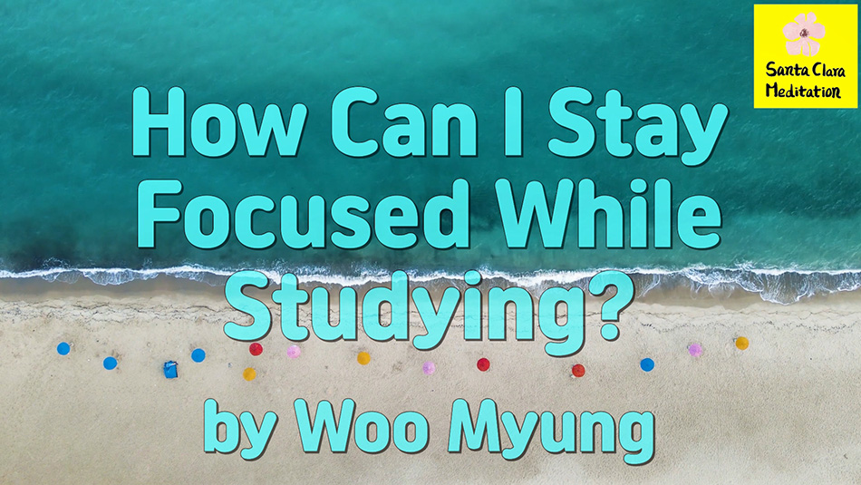 Master Woo Myung – Personal Development Tips – How Can I Stay Focused While Studying?