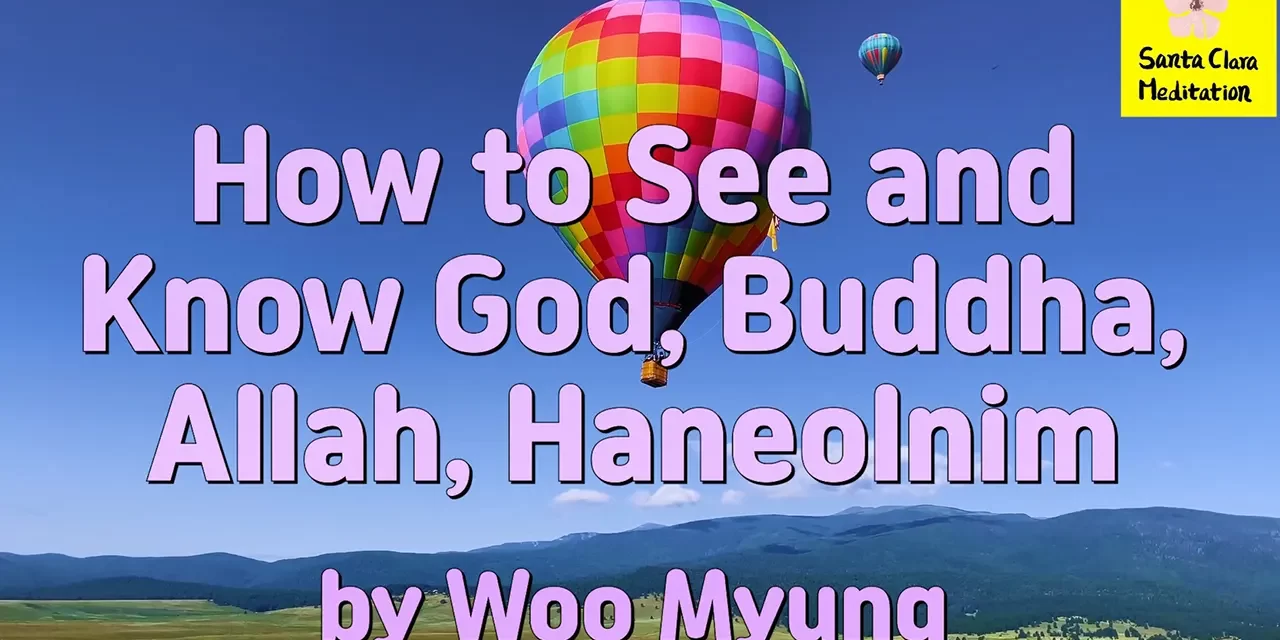 Master Woo Myung – Words of Truth – How to See and Know God, Buddha, Allah, Haneolnim