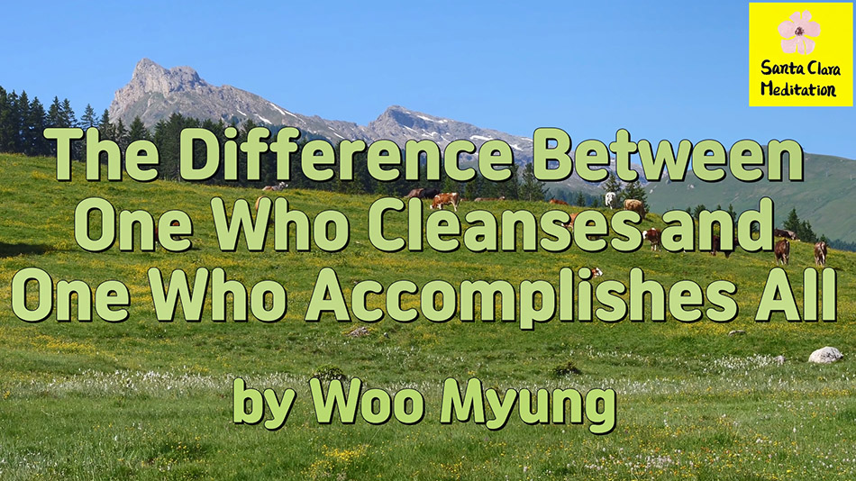 Master Woo Myung’s Words – The Difference Between One Who Cleanses and One Who Accomplishes All