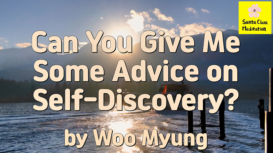 Master Woo Myung – How to Find True Self – Can You Give Me Some Advice on Self-Discovery?