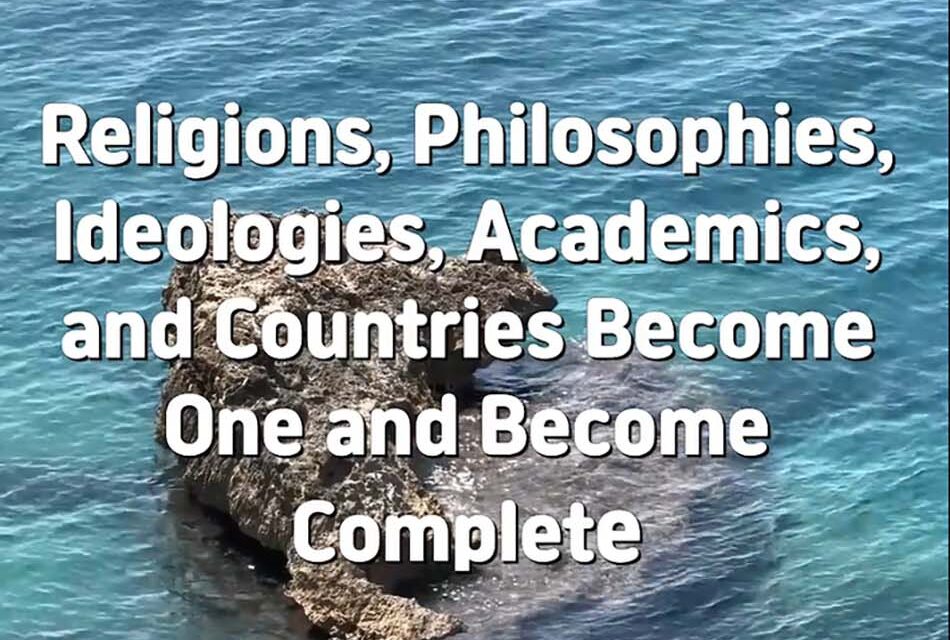 Master Woo Myung – Message – Religions, Philosophies, Ideologies, Academics, and Countries Become One and Become Complete