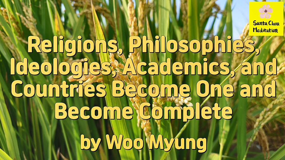 Master Woo Myung – How to Live Together Well – Religions, Philosophies, Ideologies, Academics, and Countries Become One and Become Complete