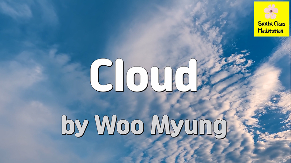 Master Woo Myung – Truth Writing – Cloud