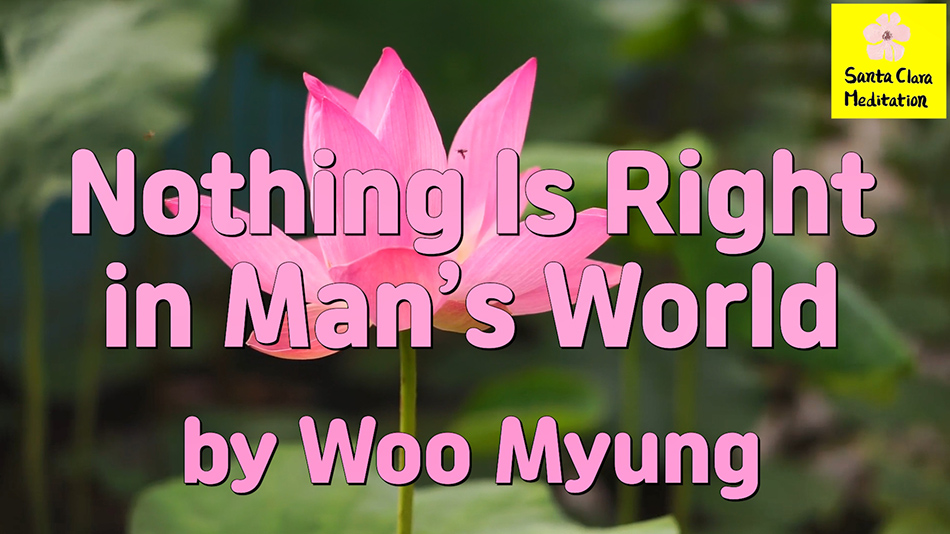 Master Woo Myung – Teachings of Wisdom – Nothing Is Right in Man’s World