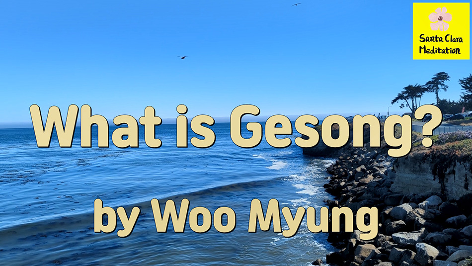 Master Woo Myung – Wisdom’s Answer – What is Gesong?