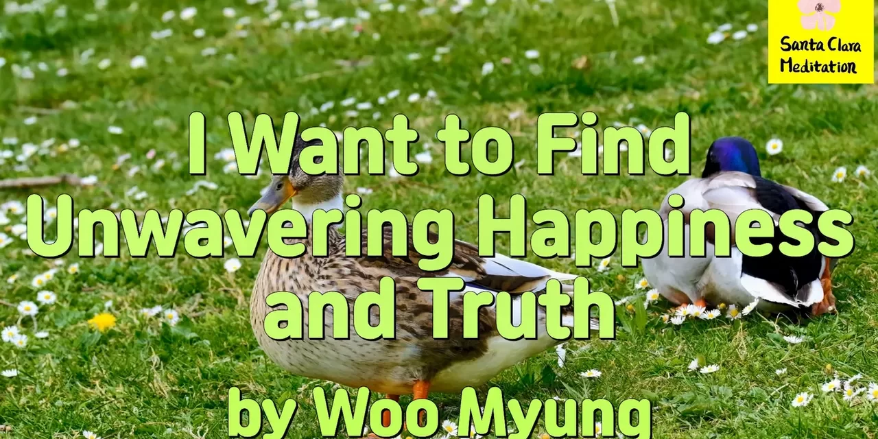 Master Woo Myung – Advice for Happiness – I Want to Find Unwavering Happiness and Truth