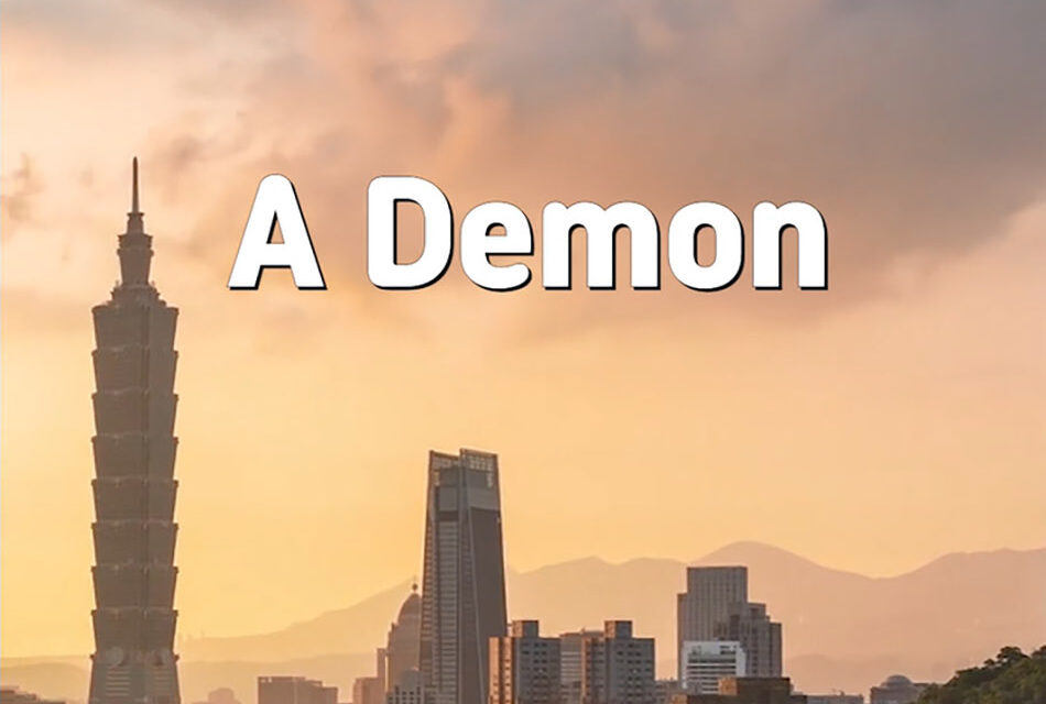 Master Woo Myung – Verses – A Demon