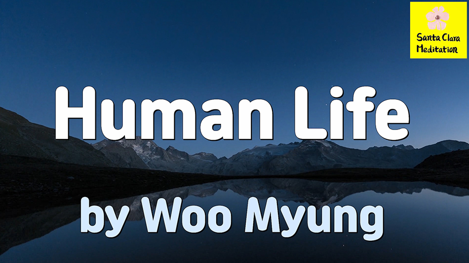 Master Woo Myung – Quote for Enlightenment – Human Life