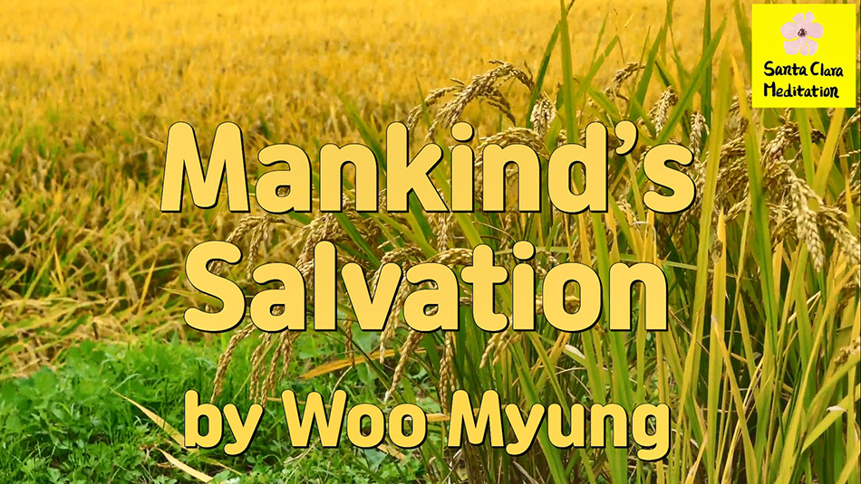 Master Woo Myung – Quote for Enlightenment – Mankind’s Salvation