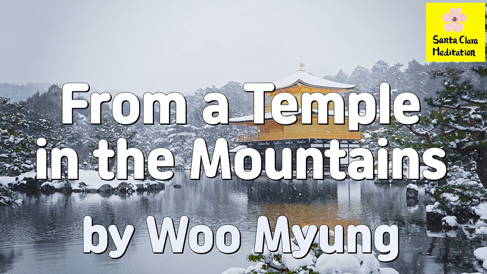 Master Woo Myung – Verses – From a Temple in the Mountains