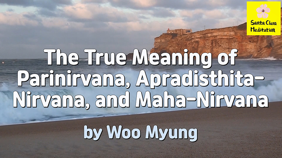 Master Woo Myung – Method to Become Buddha – The True Meaning of Parinirvana, Apradisthita-Nirvana, and Maha-Nirvana