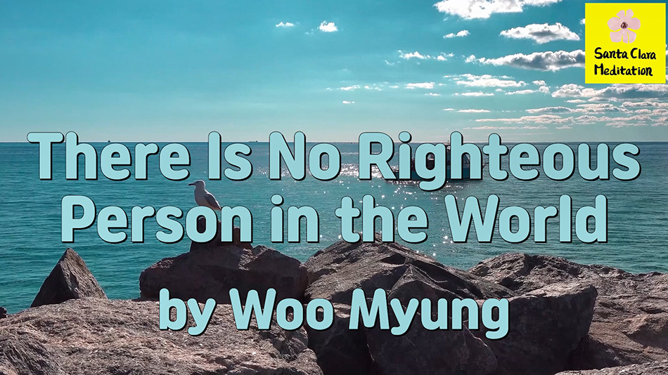 Master Woo Myung – Teachings of Truth – There Is No Righteous Person in the World