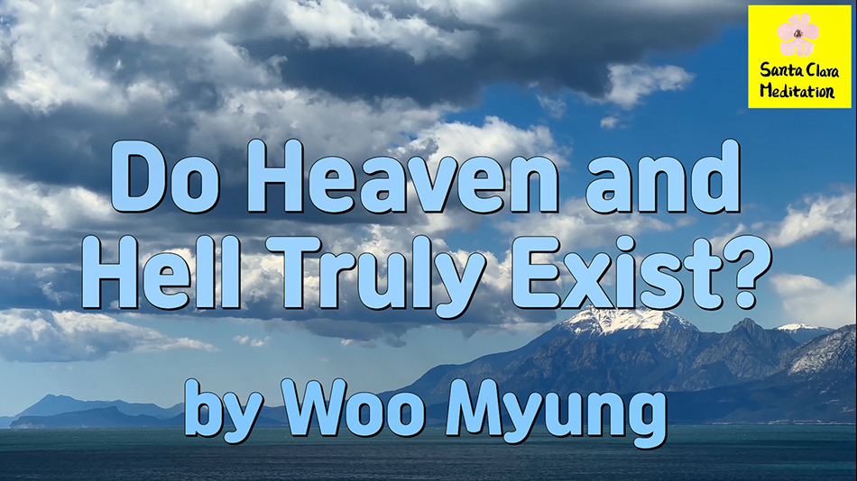 Master Woo Myung – Words of Enlightenment – Do Heaven and Hell Truly Exist?