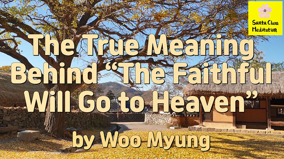 Master Woo Myung – How to Find Heaven – The True Meaning Behind “The Faithful Will Go to Heaven”