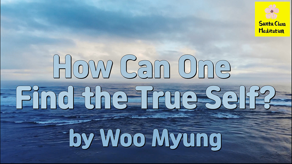 Master Woo Myung – Method for Finding Your True Self – How Can One Find the True Self?