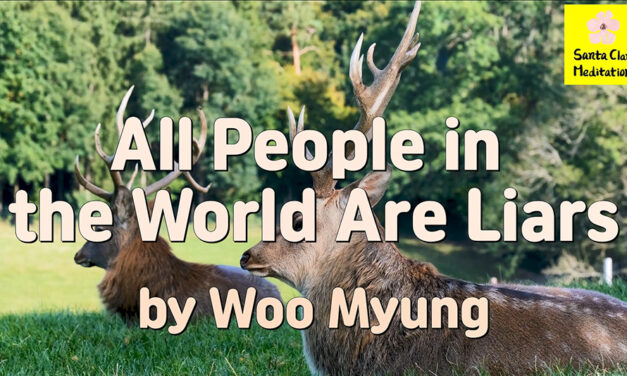 Master Woo Myung – Truth Writing – All People in the World Are Liars