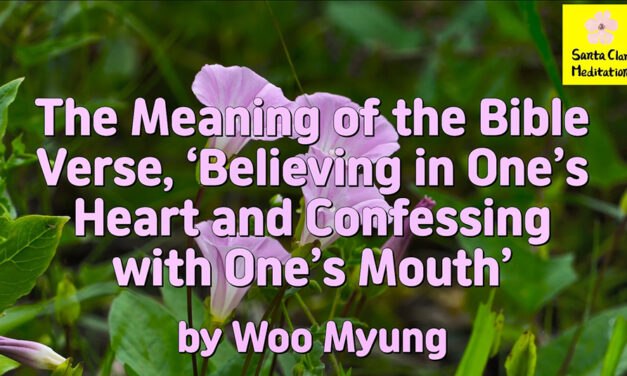 Master Woo Myung – Teachings – The Meaning of the Bible Verse, ‘Believing in One’s Heart and Confessing with One’s Mouth’