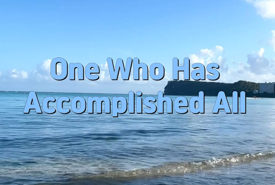 Master Woo Myung – Wisdom Quote – One Who Has Accomplished All