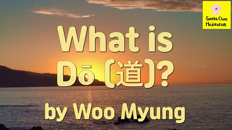 Master Woo Myung – How to Find True Self – What is Dō (道)? 