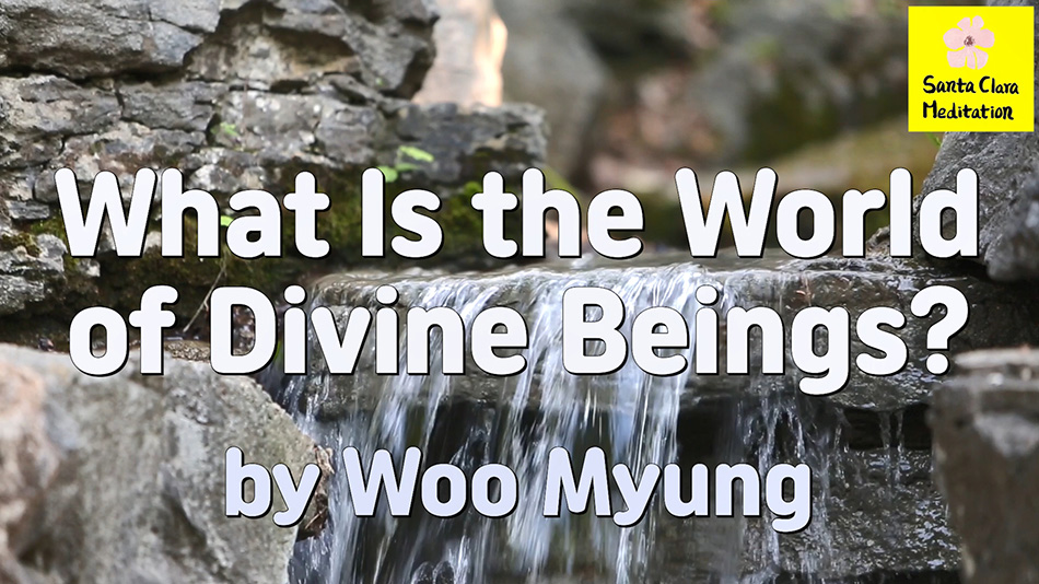 Master Woo Myung – How to Find Heaven – What Is the World of Divine Beings?