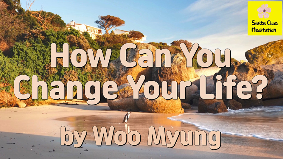 Master Woo Myung – Advice for Personal Development – How Can You Change Your Life?