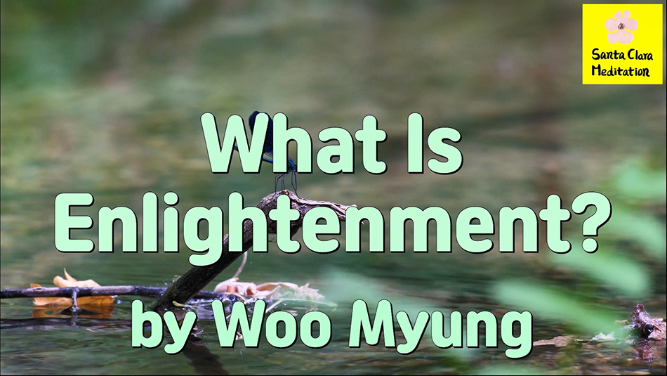 Master Woo Myung – Meaning of Awakening – What Is Enlightenment?