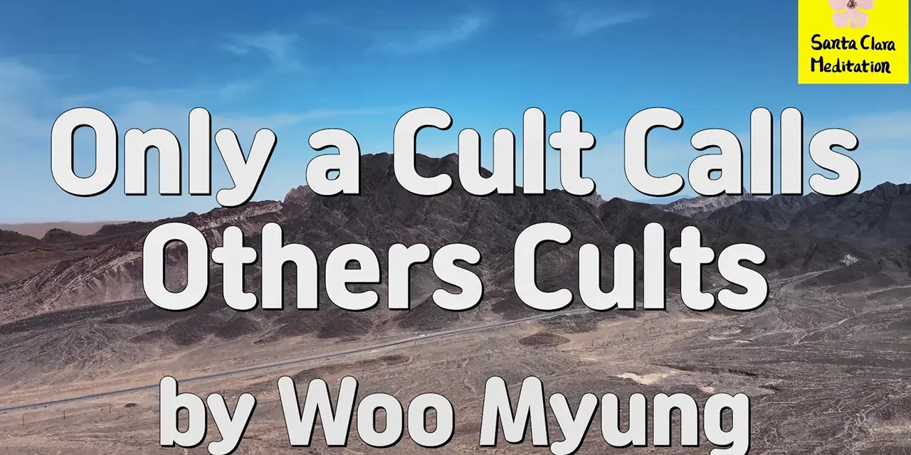 Master Woo Myung – Method for Becoming Truth – Only a Cult Calls Others Cults