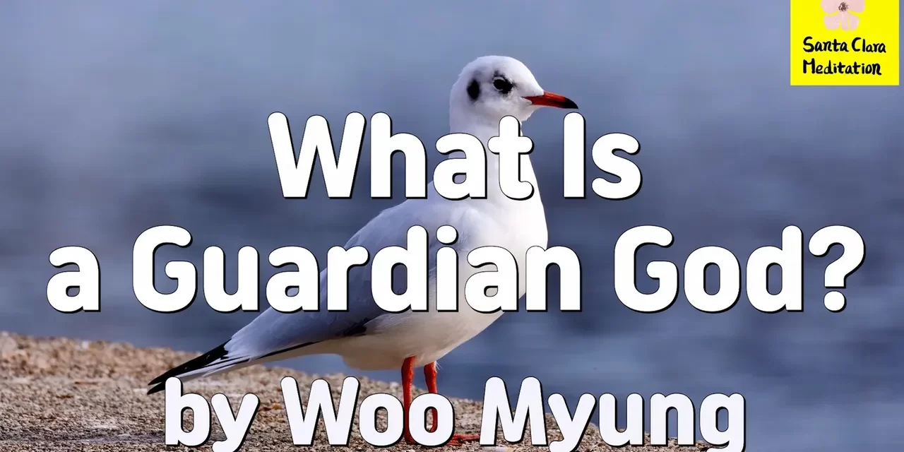 Master Woo Myung – Book – The Book of Wisdom – What Is a Guardian God?