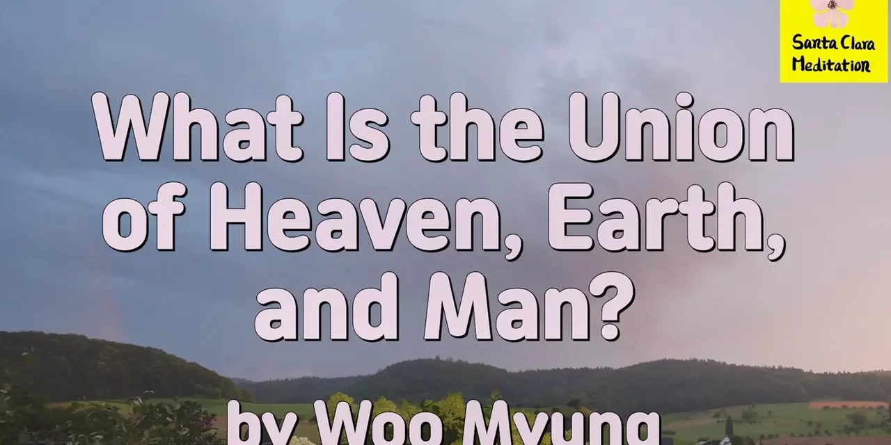 Master Woo Myung – Teachings to Awaken – What Is the Union of Heaven, Earth, and Man?